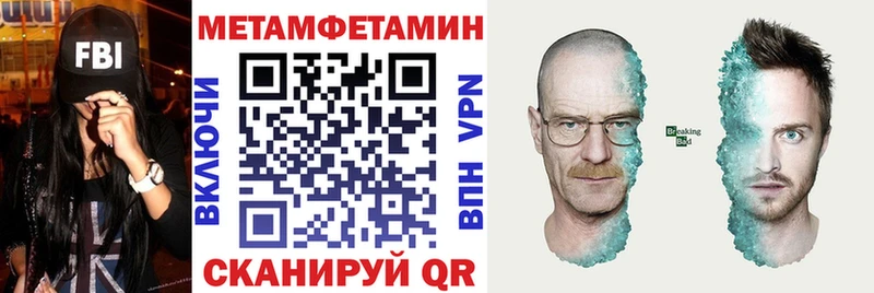 АМФ Розовый  цены наркотик  Инта 