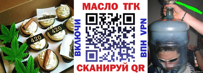 Печенье с ТГК конопля цены Инта