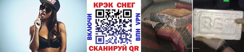Cocaine Fish Scale  закладка  Инта 