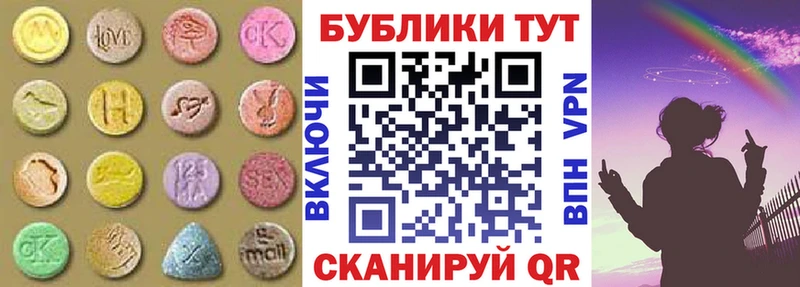 OMG ССЫЛКА  Инта  ЭКСТАЗИ круглые 