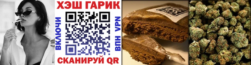 ГАШ гашик  KRAKEN ТОР  Инта 
