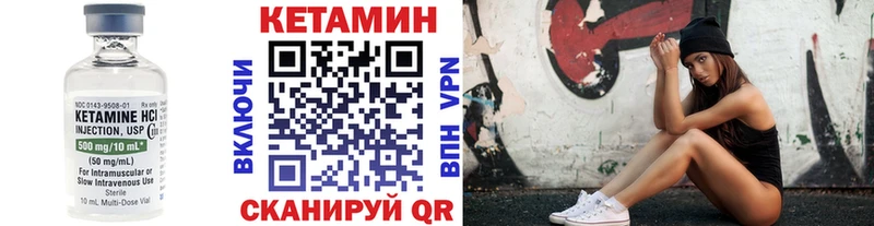 КЕТАМИН ketamine  магазин продажи наркотиков  Инта 