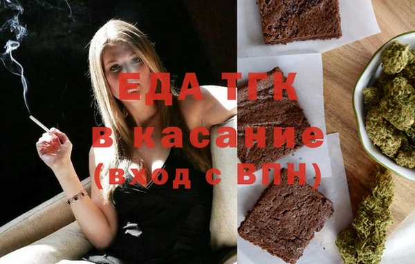 альфа пвп Верея