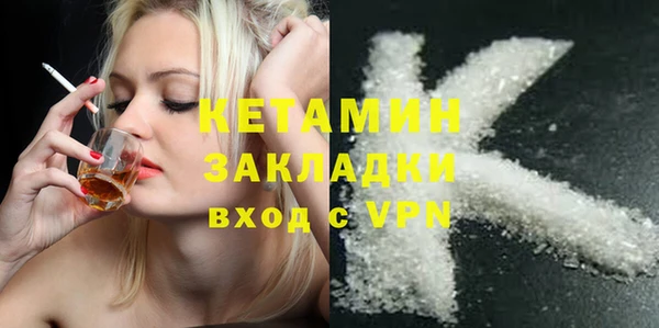 соль курить ск Володарск