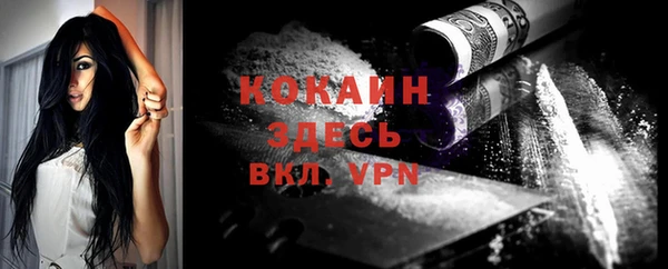 соль курить ск Володарск