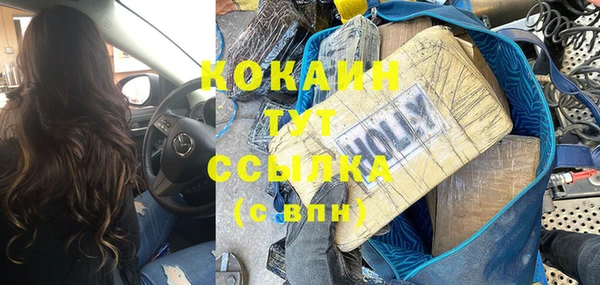 соль курить ск Бородино