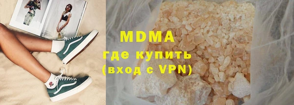 спайс Волосово