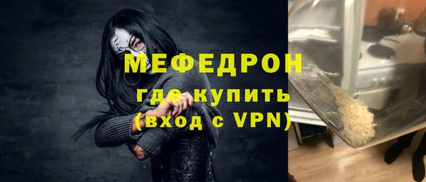прущий лед Бронницы