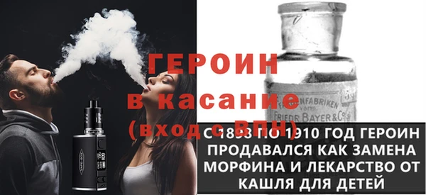 спайс Волосово