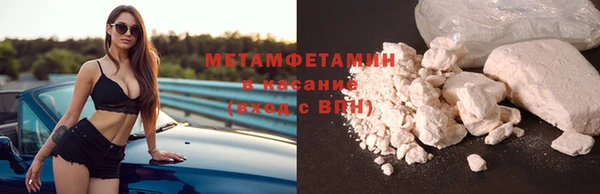 МДМА Верхний Тагил