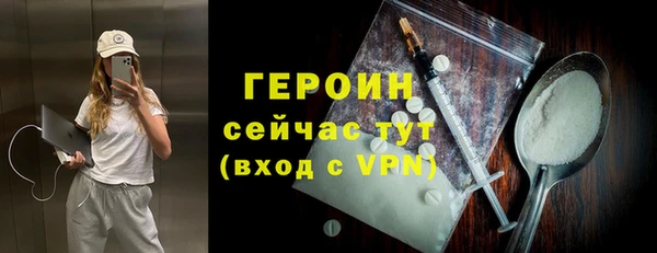 спайс Волосово
