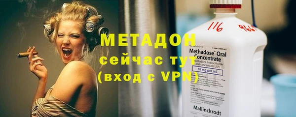 МДМА Верхний Тагил