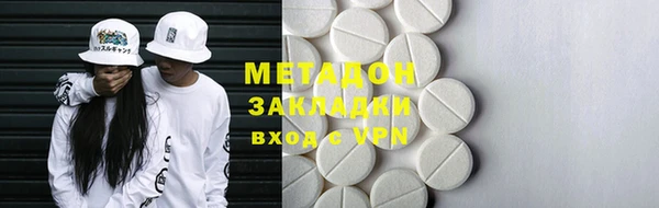 альфа пвп Верея