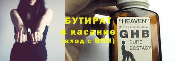 МДМА Верхний Тагил