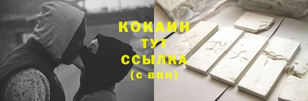 альфа пвп Верея