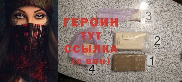 соль курить ск Володарск