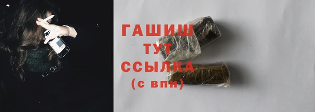 синтетический гашиш Верхнеуральск