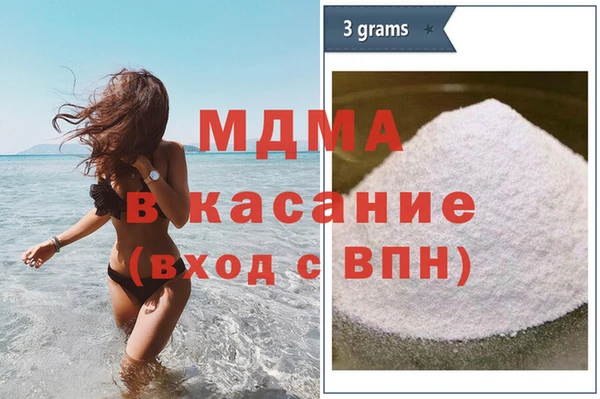 соль курить ск Бугульма
