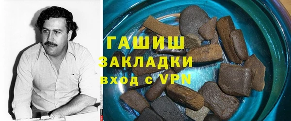 стафф Сафоново