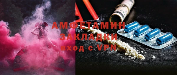 альфа пвп Верея