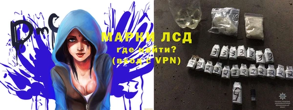 альфа пвп Верея