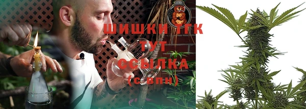 мет Саяногорск