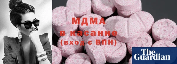 соль курить ск Володарск