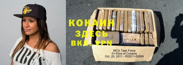спайс Волосово