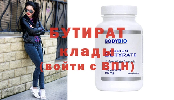 МДМА Верхний Тагил