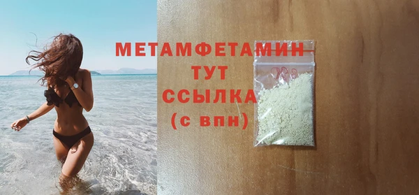 альфа пвп Верея