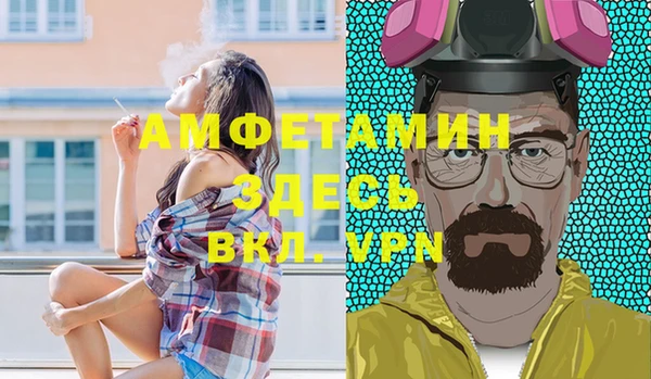 спайс Волосово