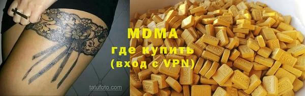 соль курить ск Володарск