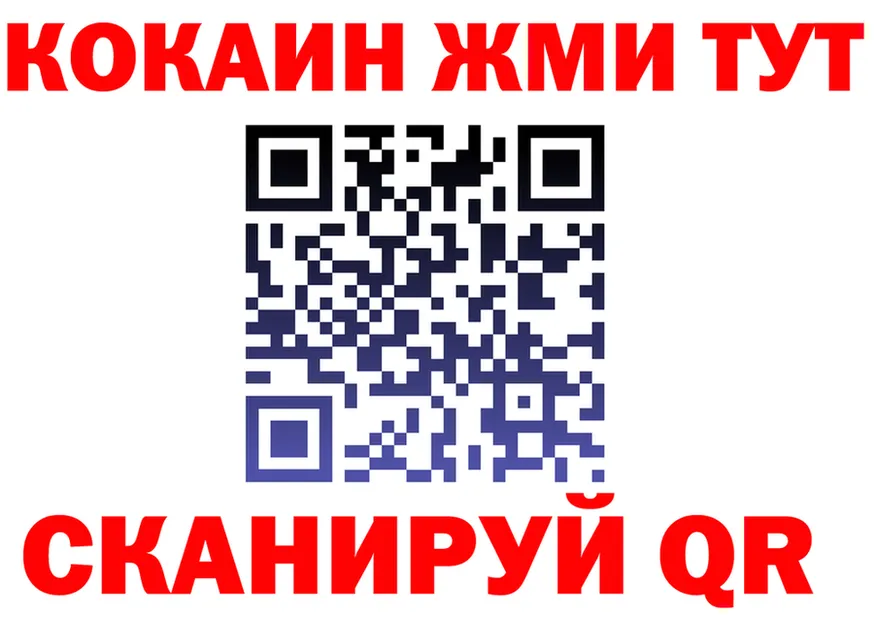 Метадон белоснежный как войти это MEGA Инта