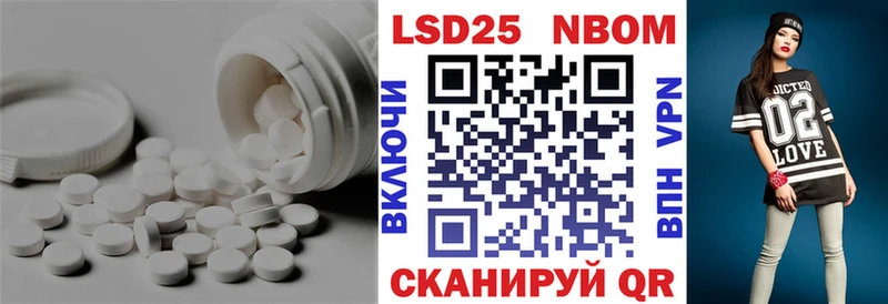 Лсд 25 экстази кислота  MEGA зеркало  Инта  наркотики 