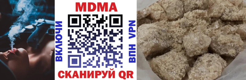 MDMA crystal  Инта 