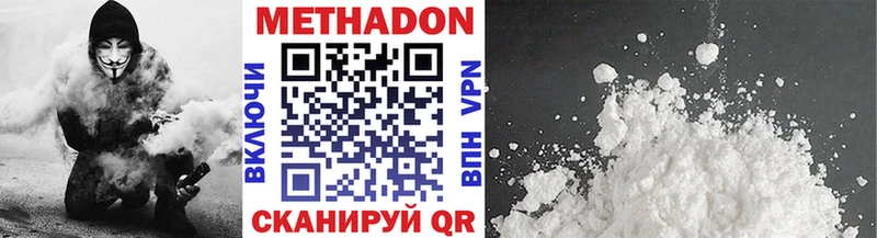 блэк спрут ССЫЛКА  Инта  Метадон methadone 