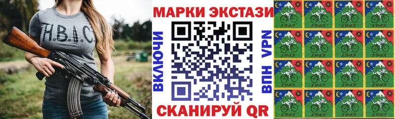 Марки NBOMe 1,8мг  наркота  Инта 